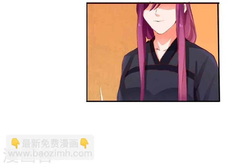 第9话 冒牌货 第3页