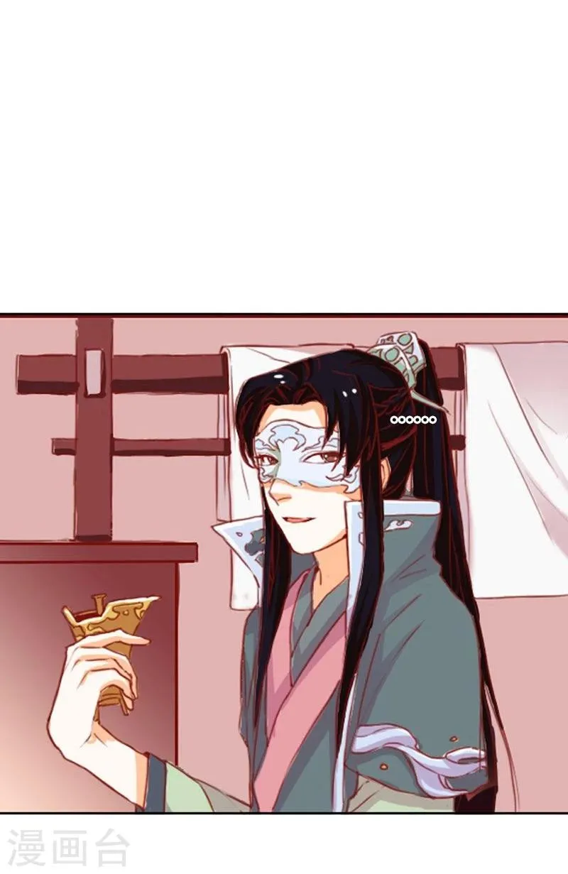 第9话 冒牌货 第10页