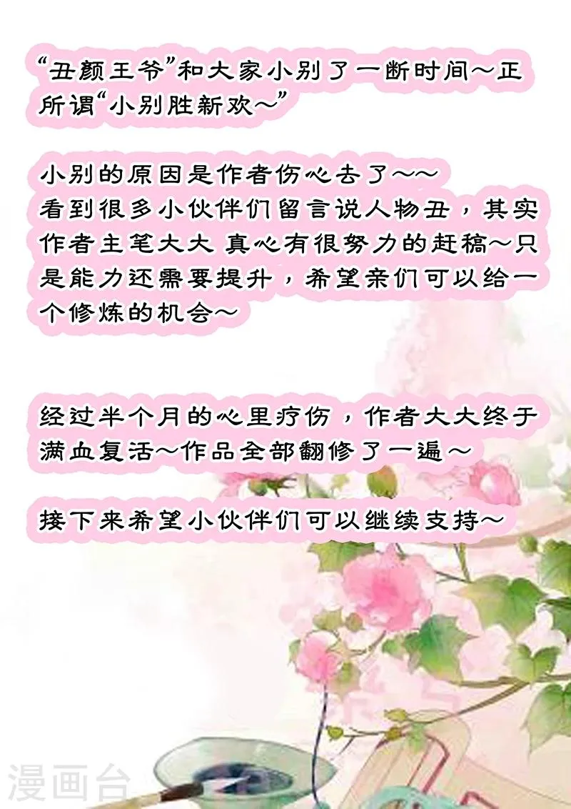 通知 第1页