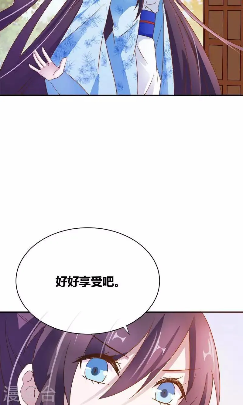 第14话 逼供 第5页
