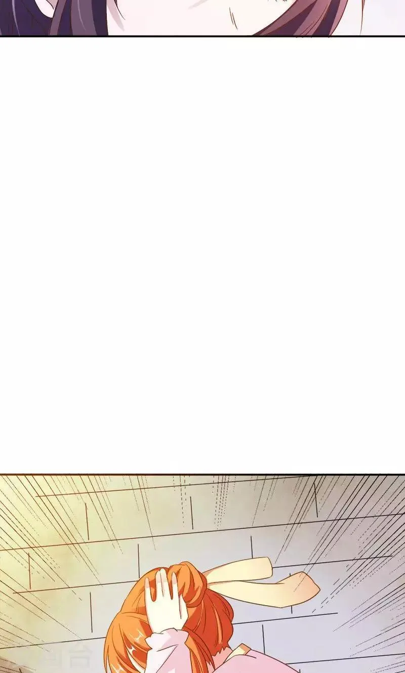 第14话 逼供 第6页