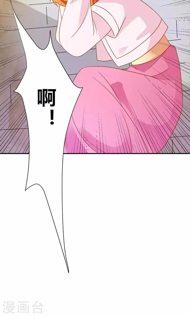 第14话 逼供 第7页