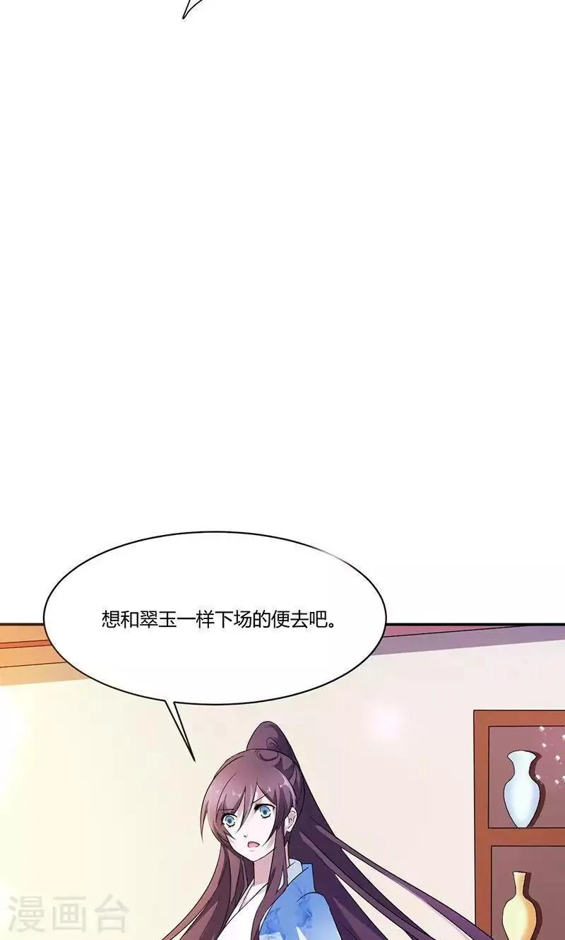 第14话 逼供 第15页