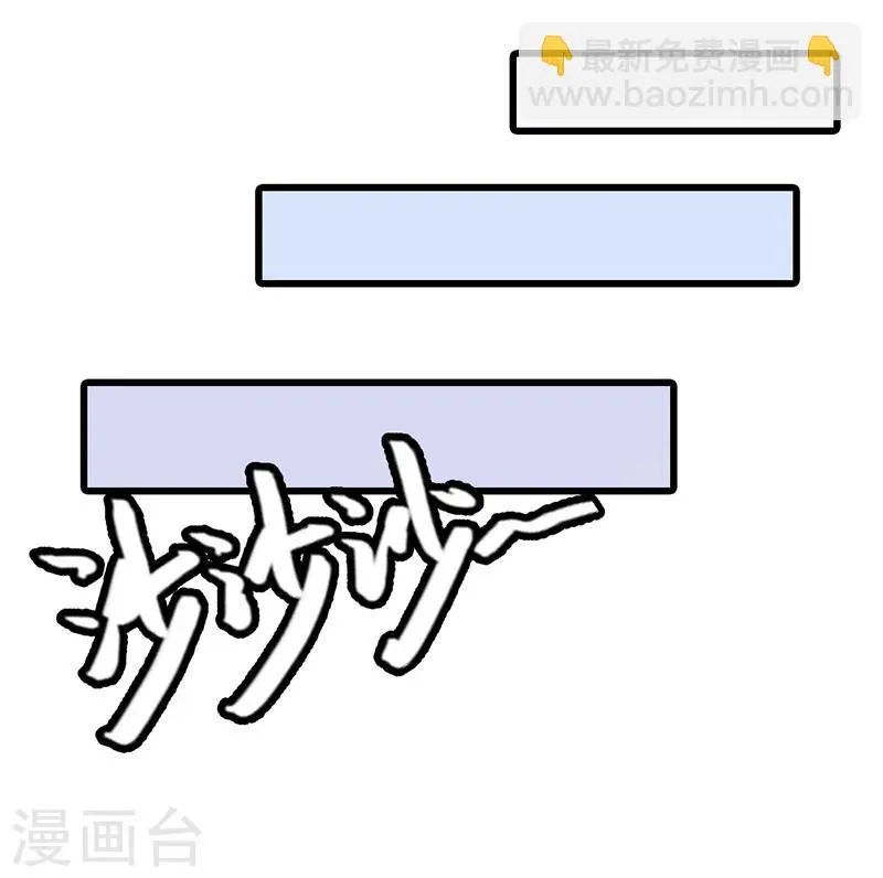 第15话 本小姐不再忍气吞声 第22页