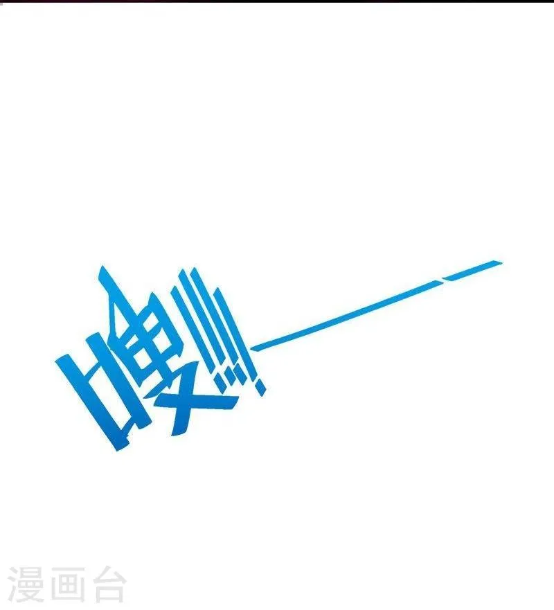 第16话 燕窝粥事件 第15页
