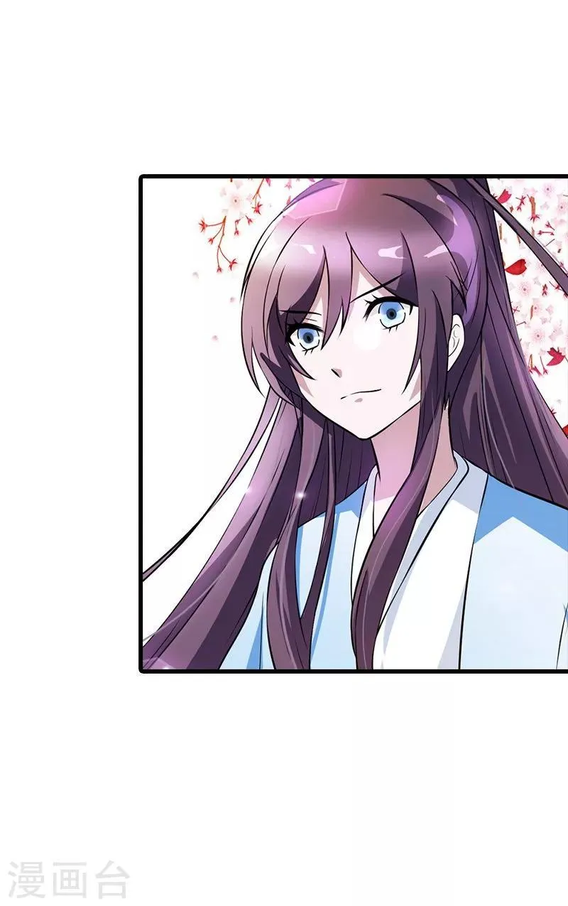 第17话 你们要造反吗！ 第17页