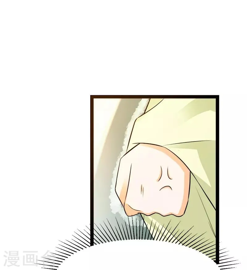 第18话 昔日所受之苦必加倍奉还 第23页