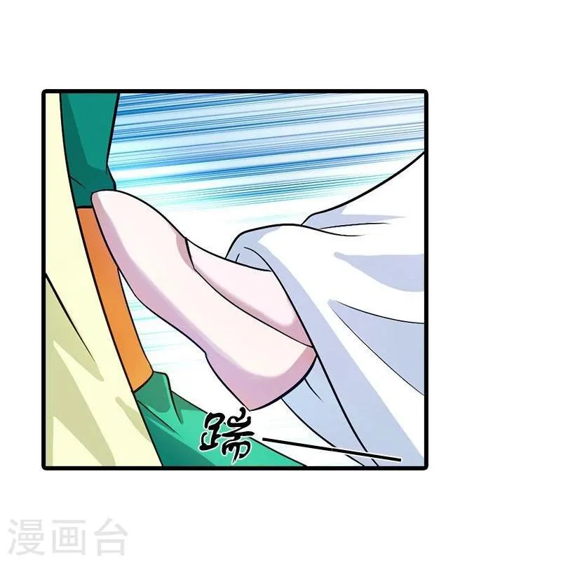 第19话 就凭你也想杀我？ 第6页