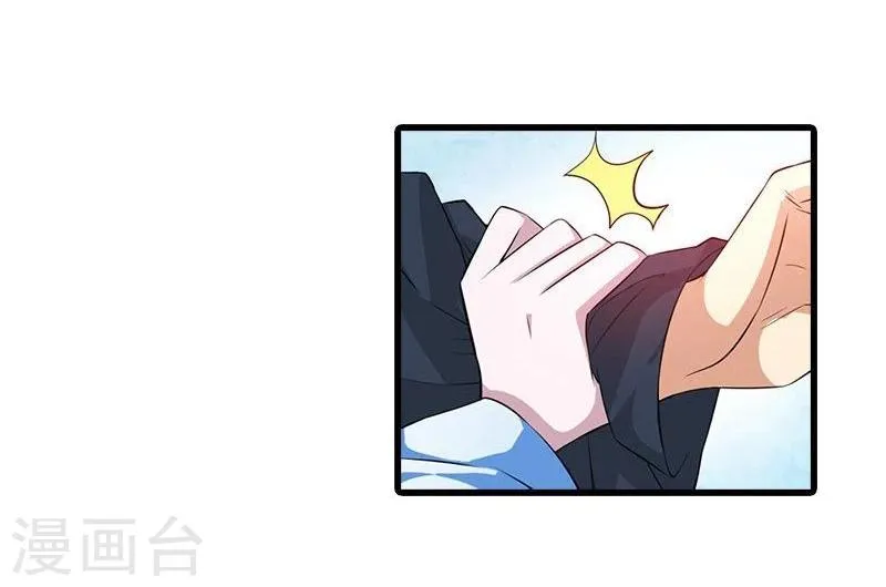 第19话 就凭你也想杀我？ 第27页
