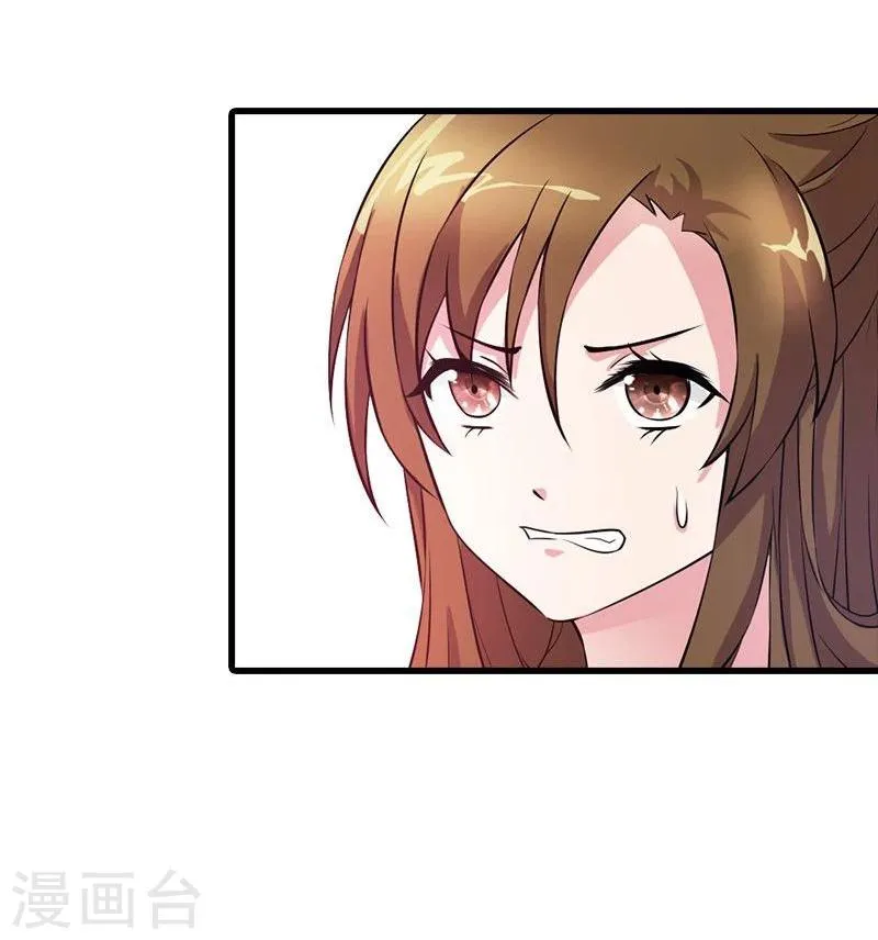 第19话 就凭你也想杀我？ 第31页