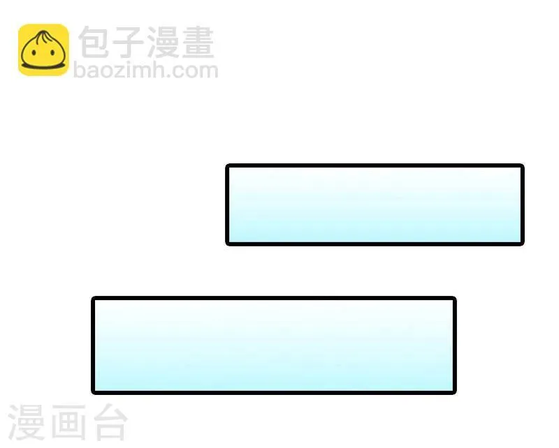 第21话 为何投靠我 第18页