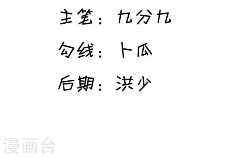 第23话 打探消息 第4页