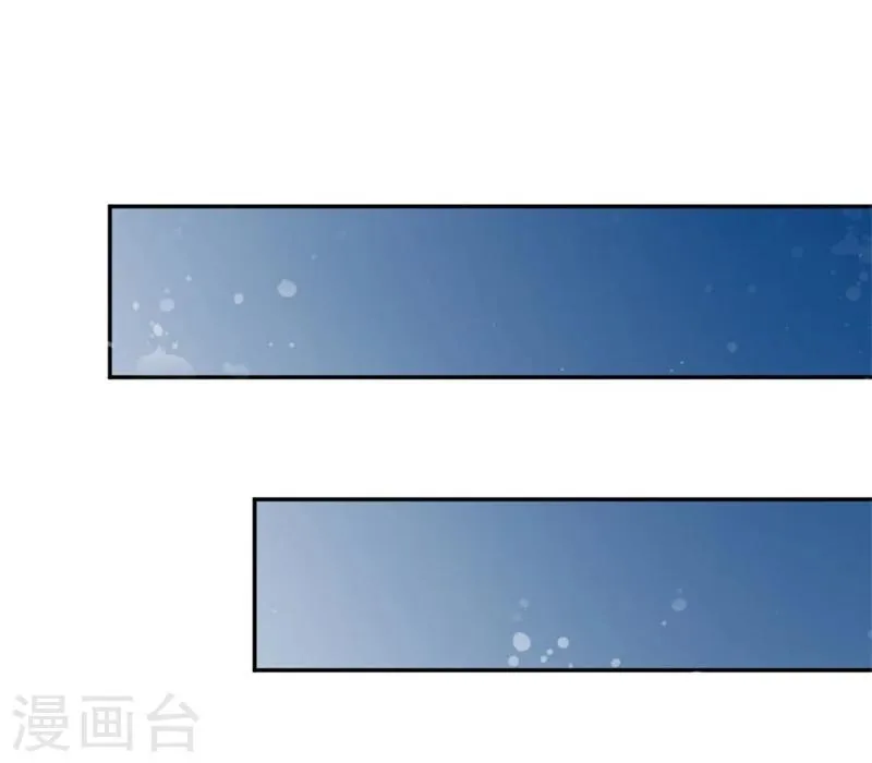 第24话 行踪败露 第11页