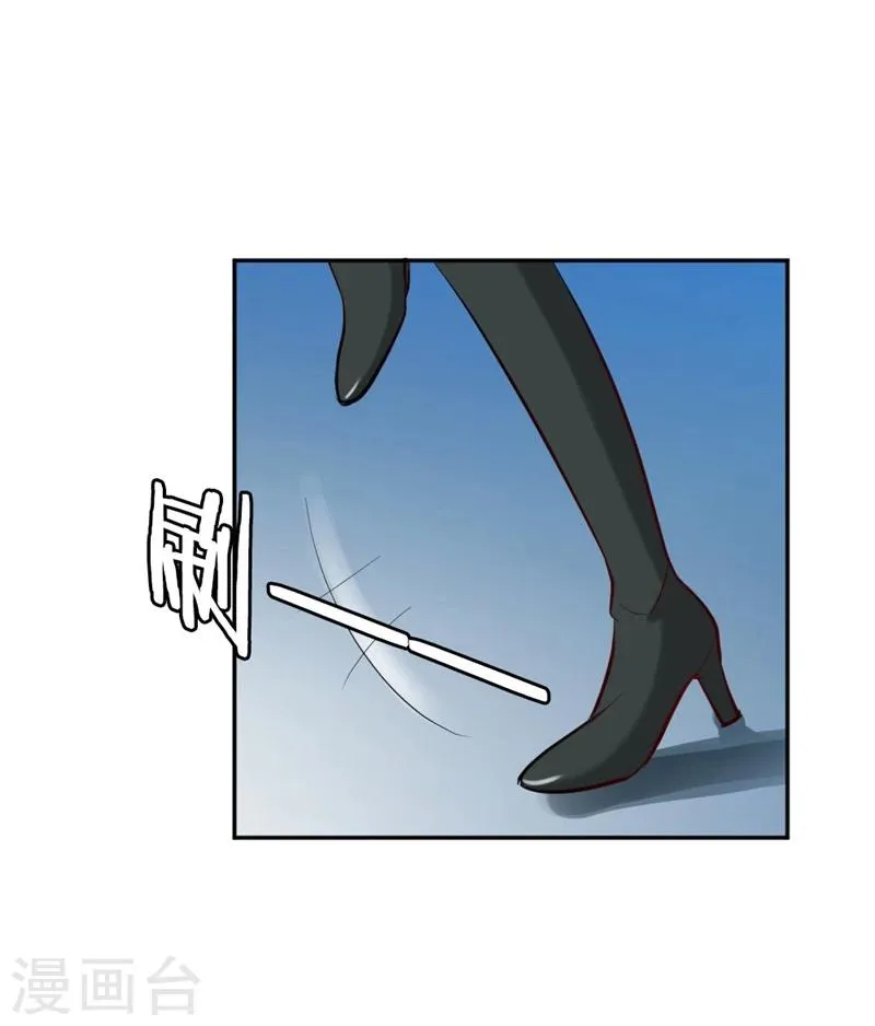 第24话 行踪败露 第16页