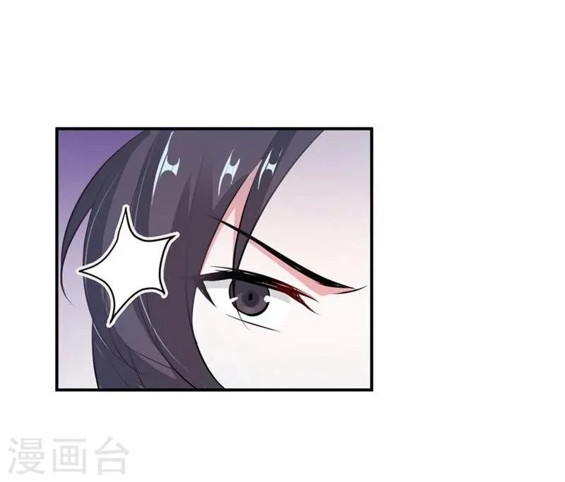 第25话 为情所困的痴女 第38页
