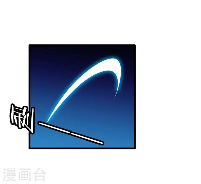 第26话 不为人知的秘密 第27页