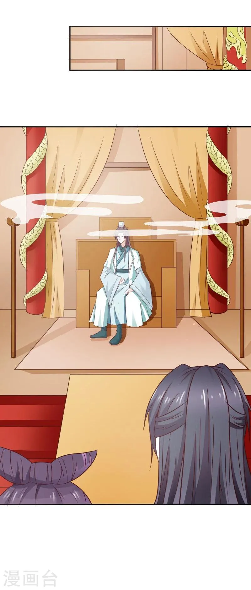 第29话 君无痕唯一的宠妃? 第5页