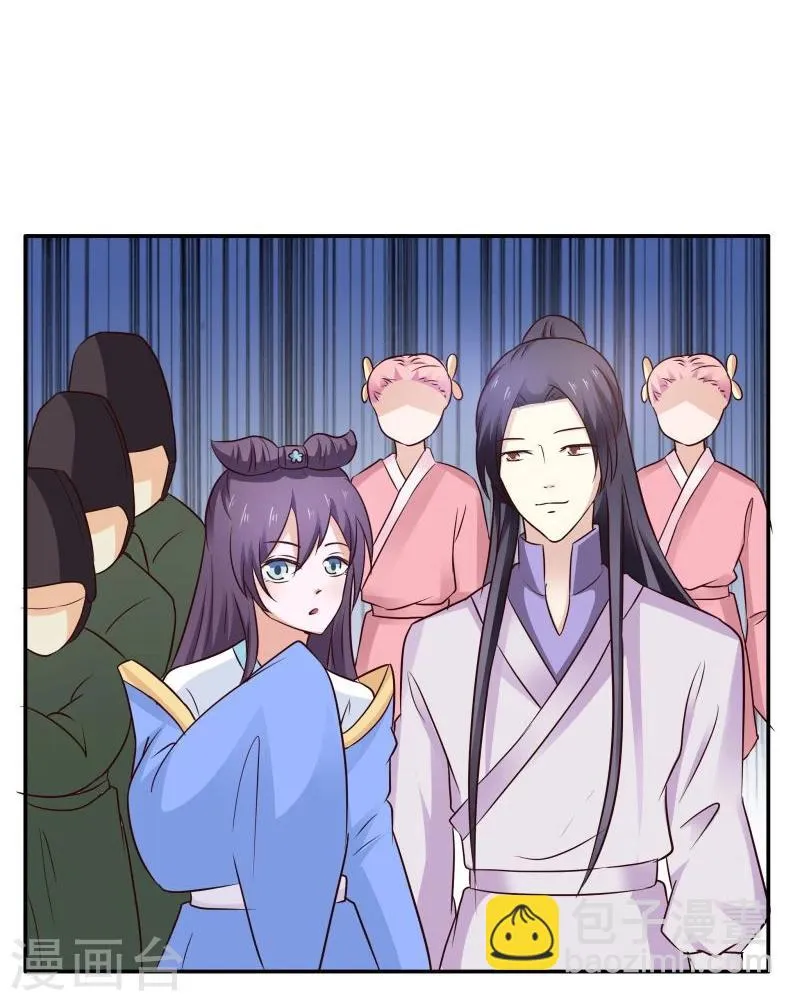 第29话 君无痕唯一的宠妃? 第14页