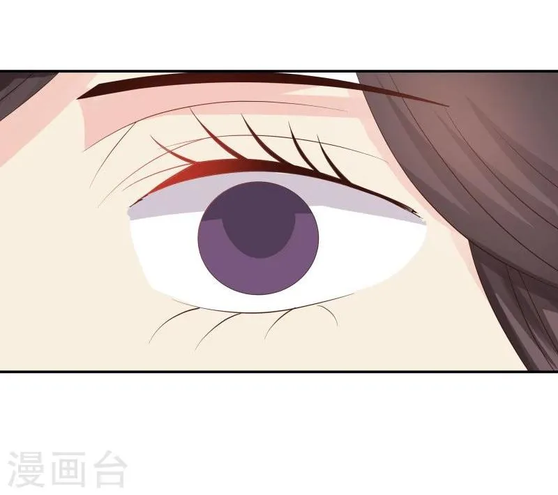 第29话 君无痕唯一的宠妃? 第42页