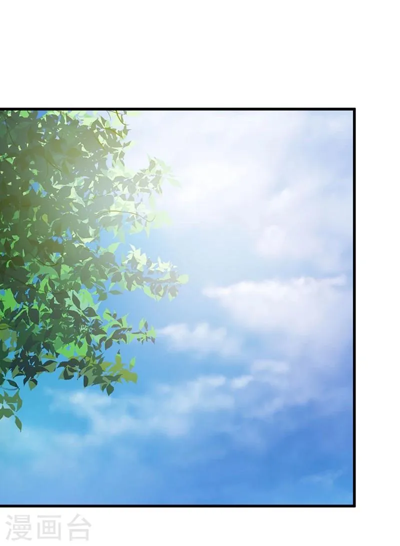 第34话 皇命难违 第4页