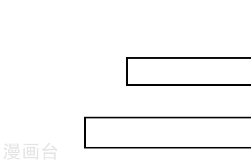 第34话 皇命难违 第31页