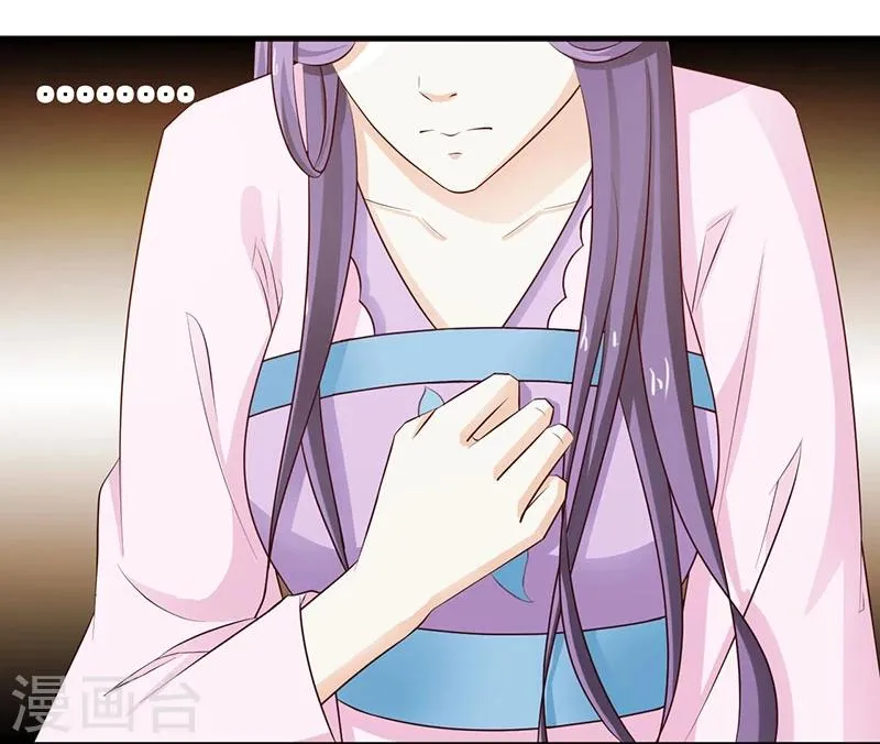 第35话 打道回府 第19页