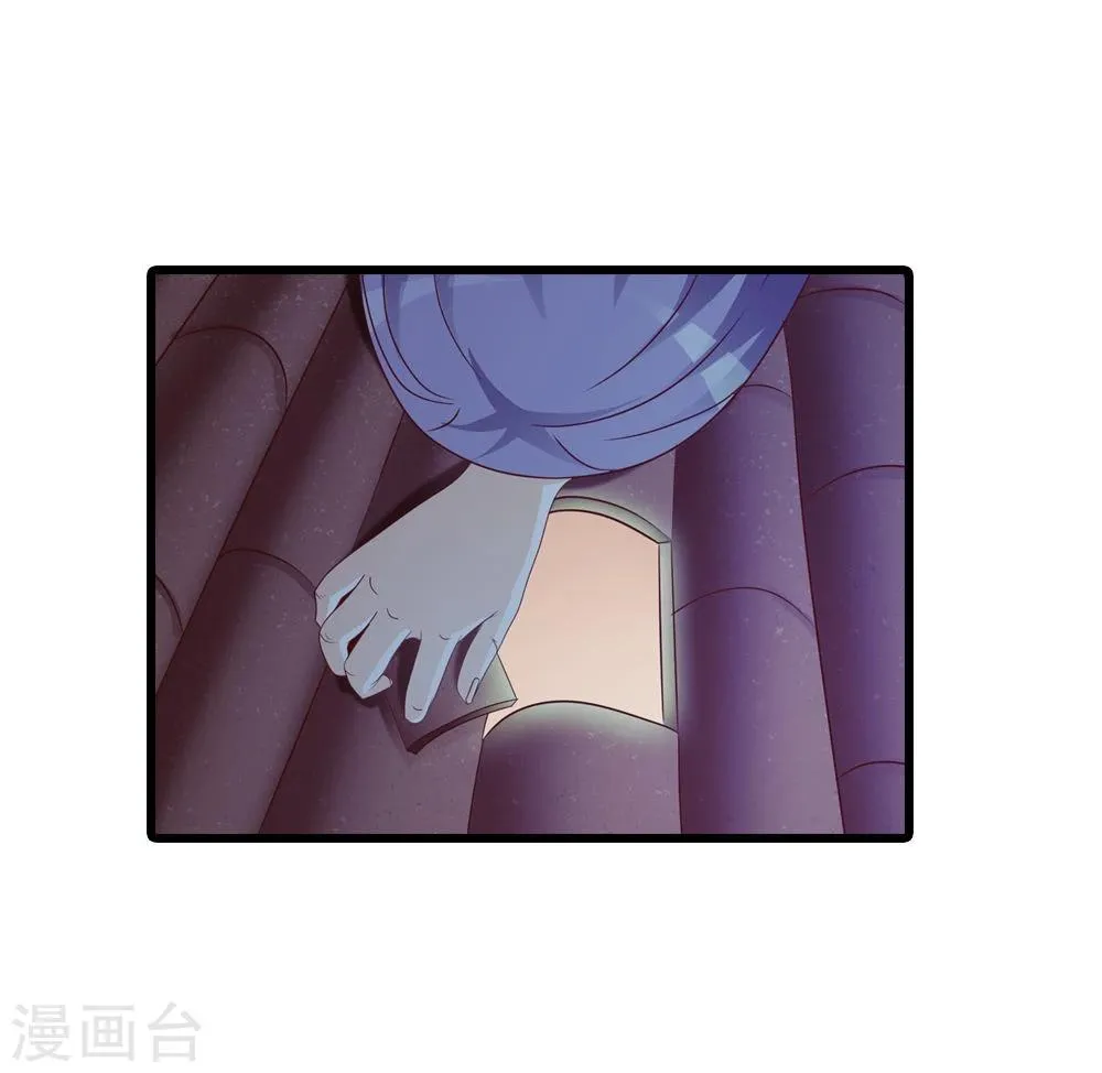 第38话 深夜造访 第29页