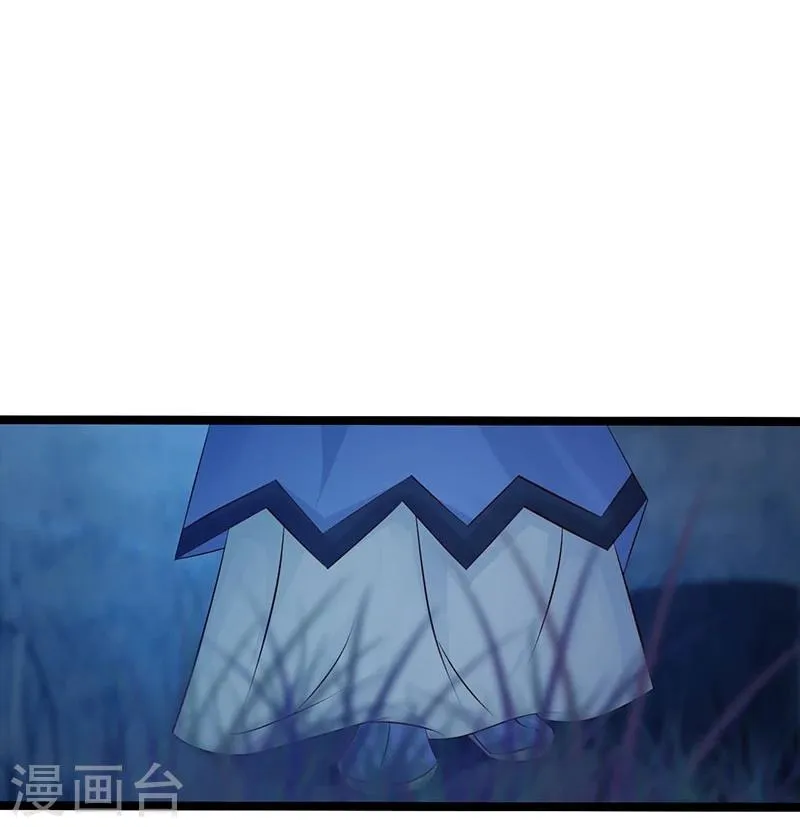 第39话 奸情 第28页