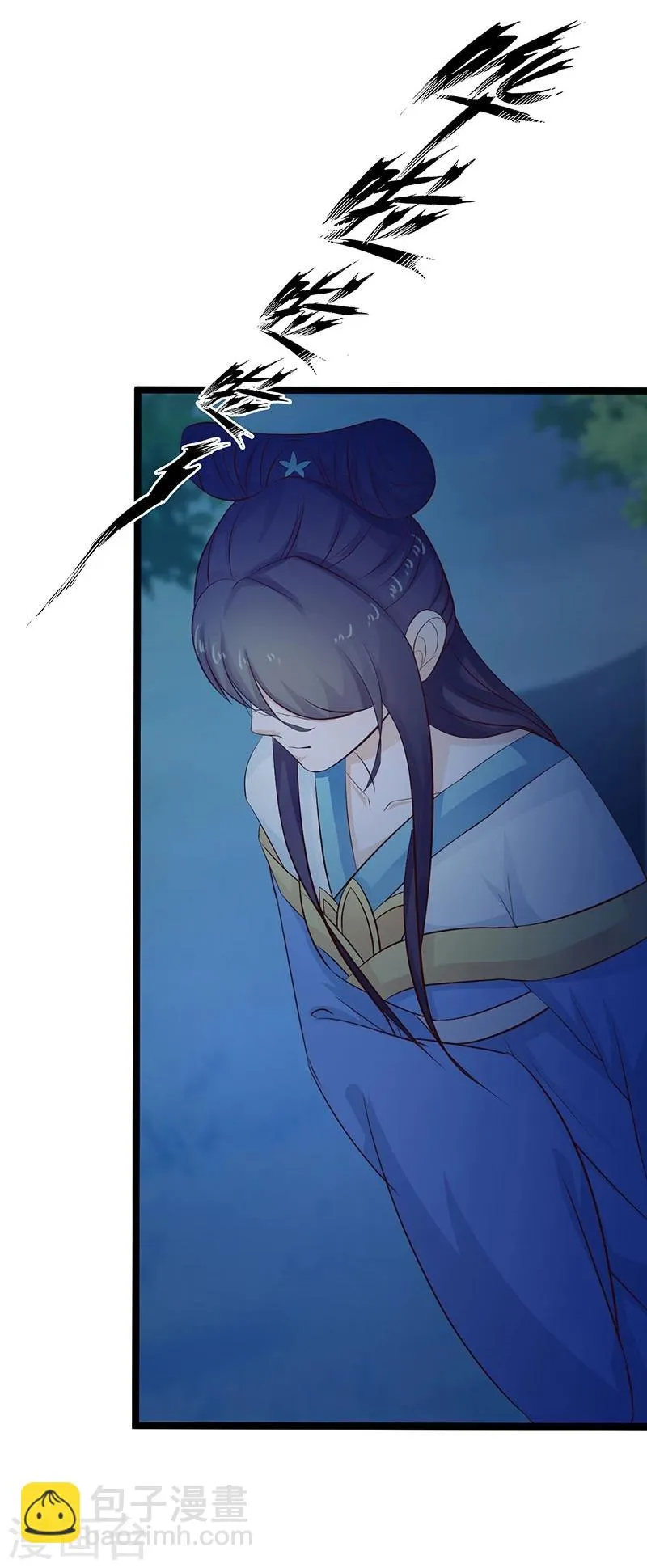 第39话 奸情 第29页