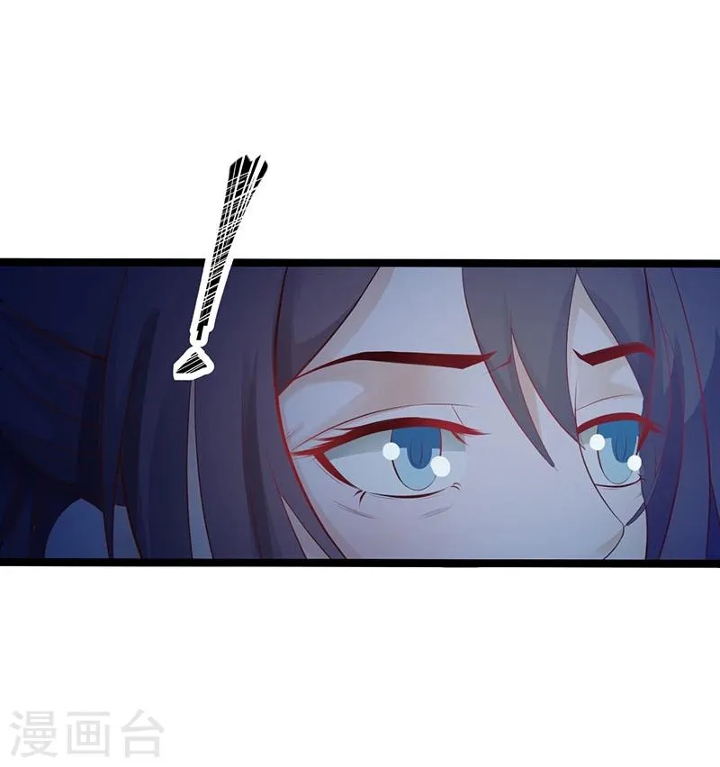第39话 奸情 第30页