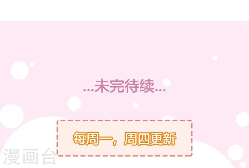 第39话 奸情 第32页