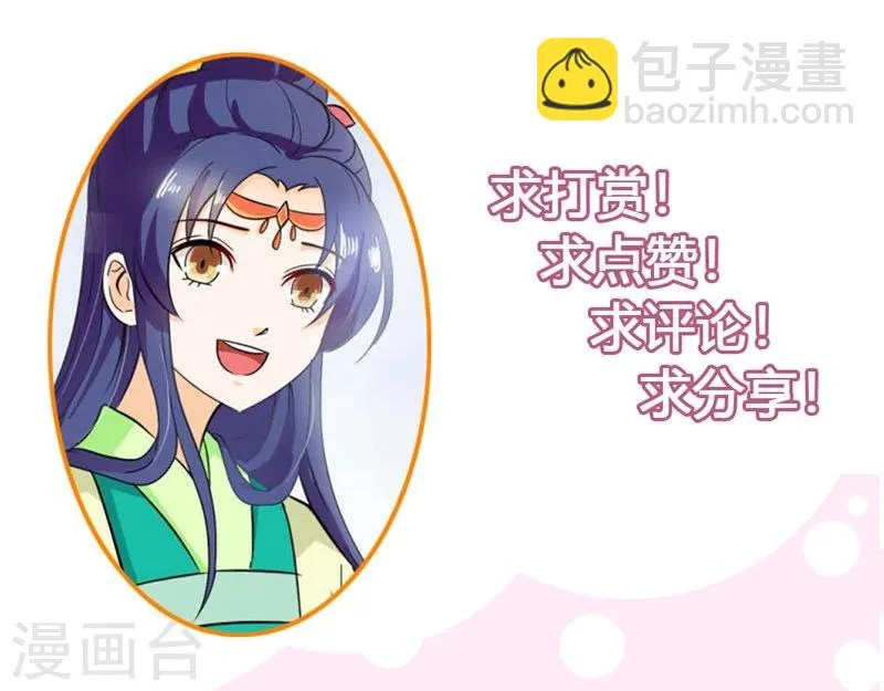 第39话 奸情 第34页