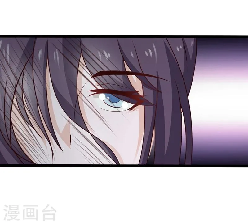 第40话 深夜遇行刺 第12页