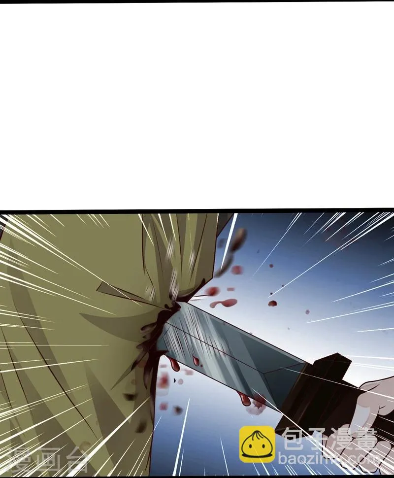第40话 深夜遇行刺 第14页