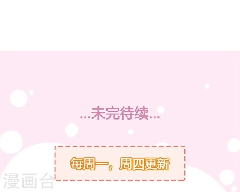 第40话 深夜遇行刺 第37页