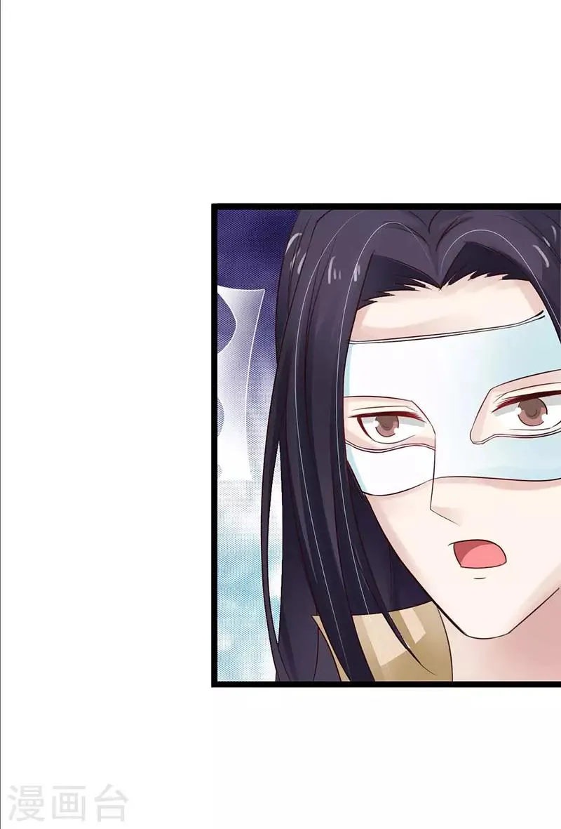 第43话 承诺之事决不食言 第20页