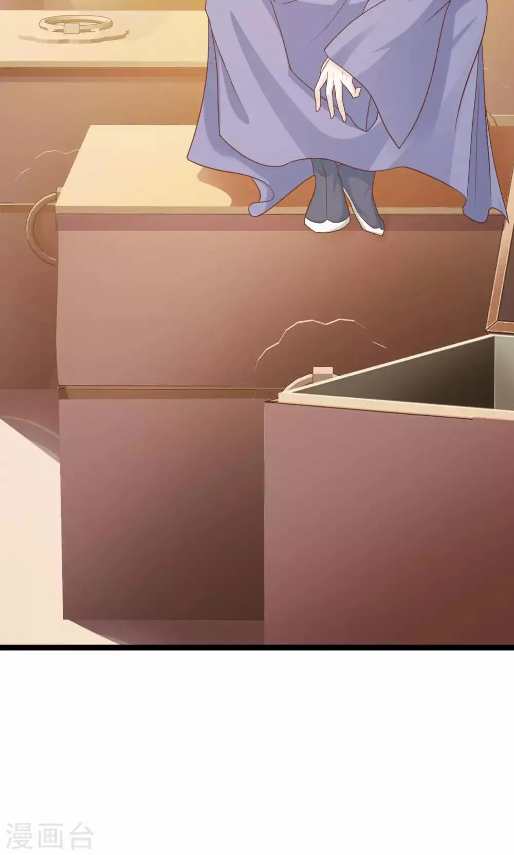 第44话 算你狠 第13页