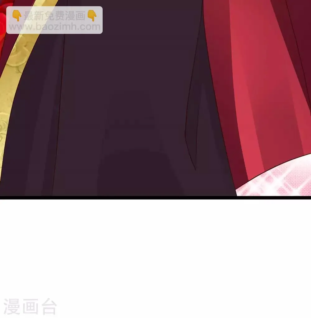 第44话 算你狠 第36页
