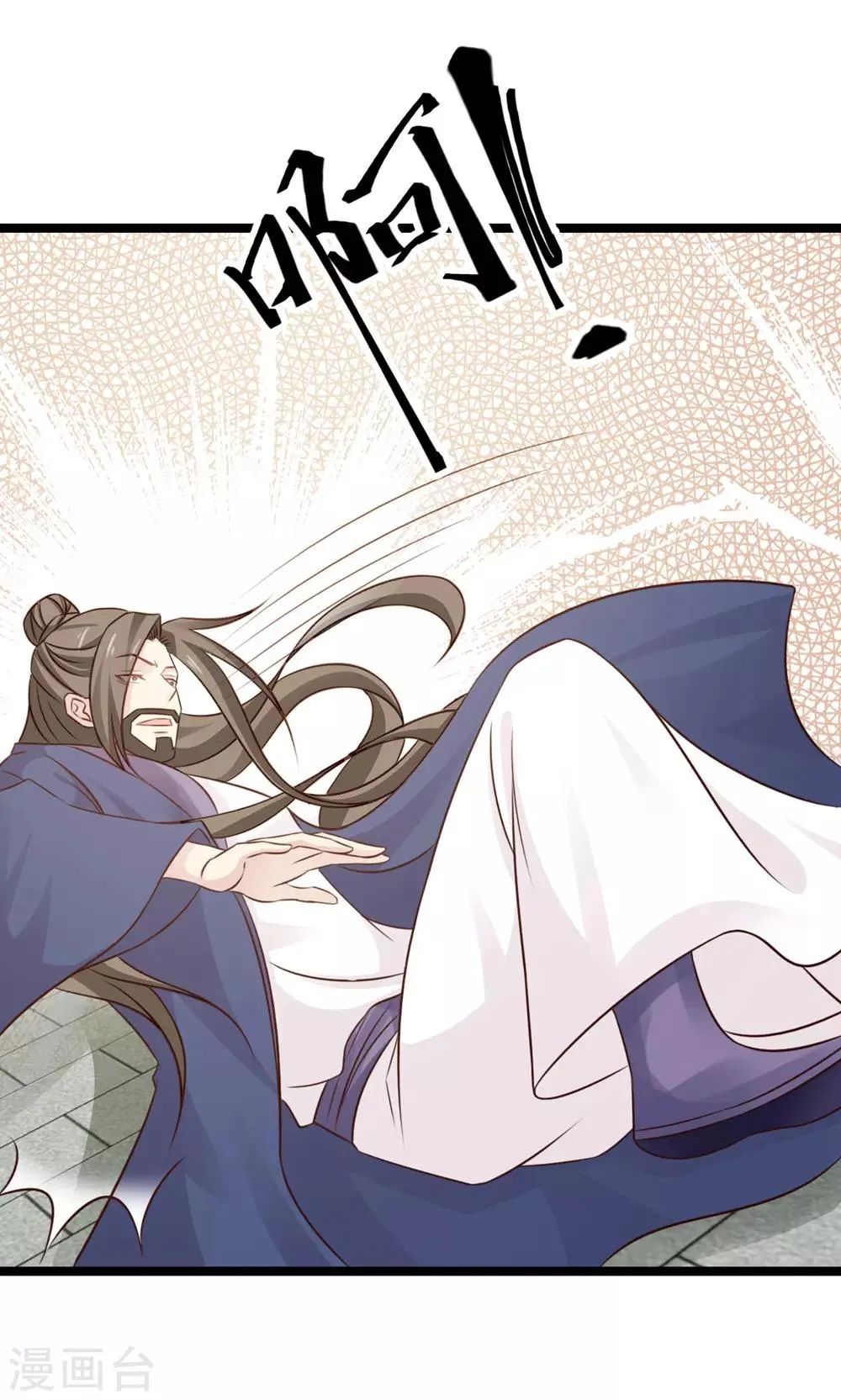 第45话 上门提亲 第36页