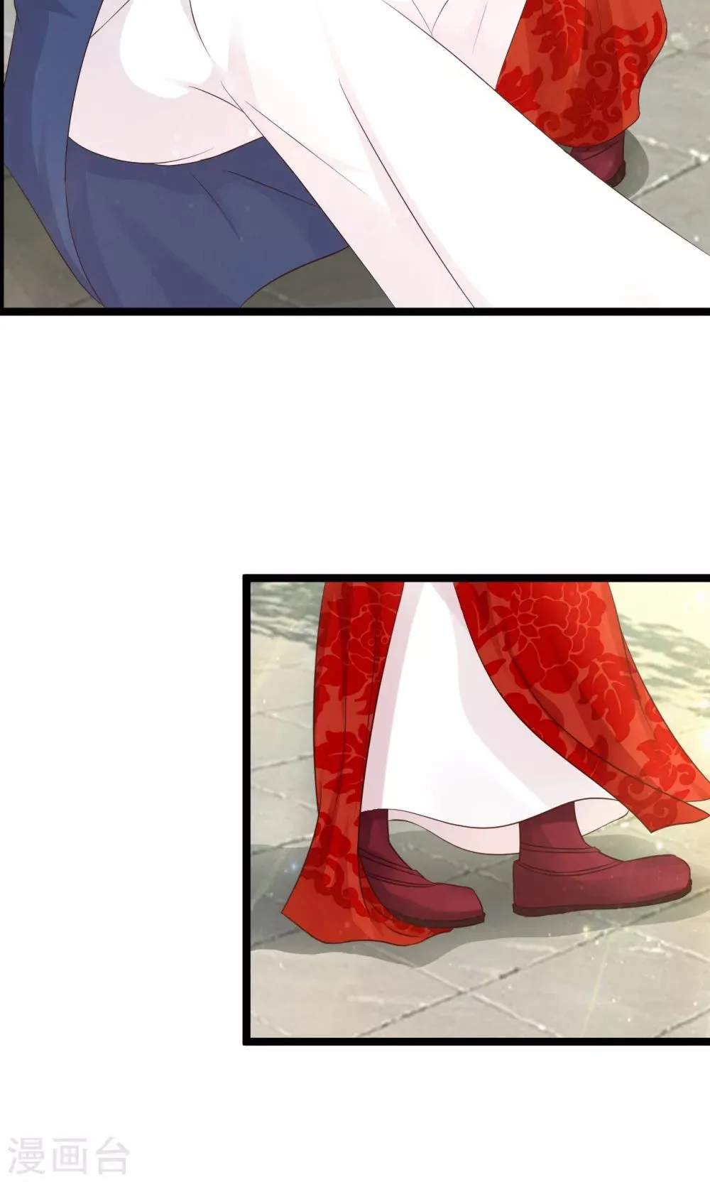第46话 驯服野狼 第5页