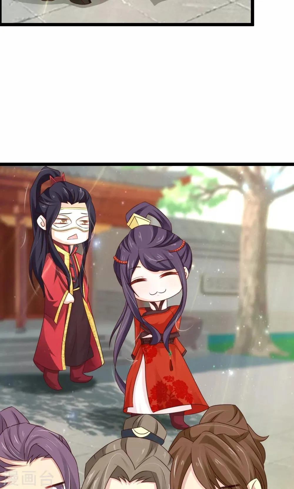 第46话 驯服野狼 第10页