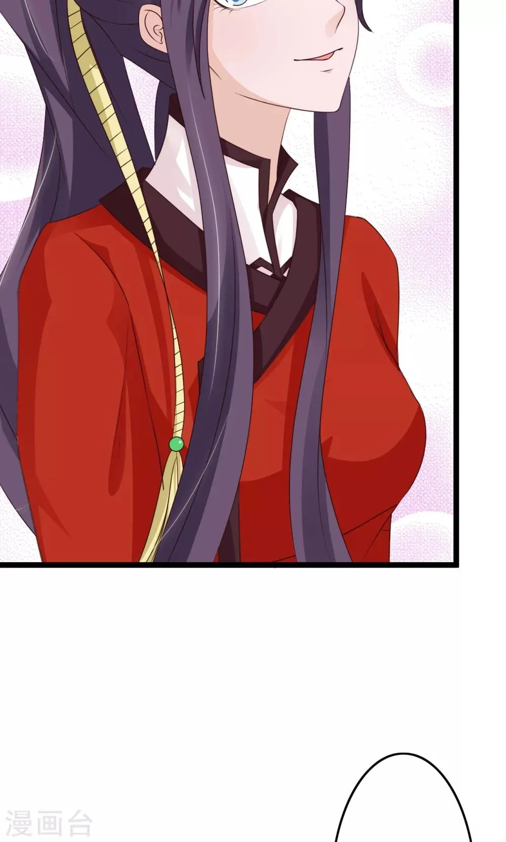 第46话 驯服野狼 第13页