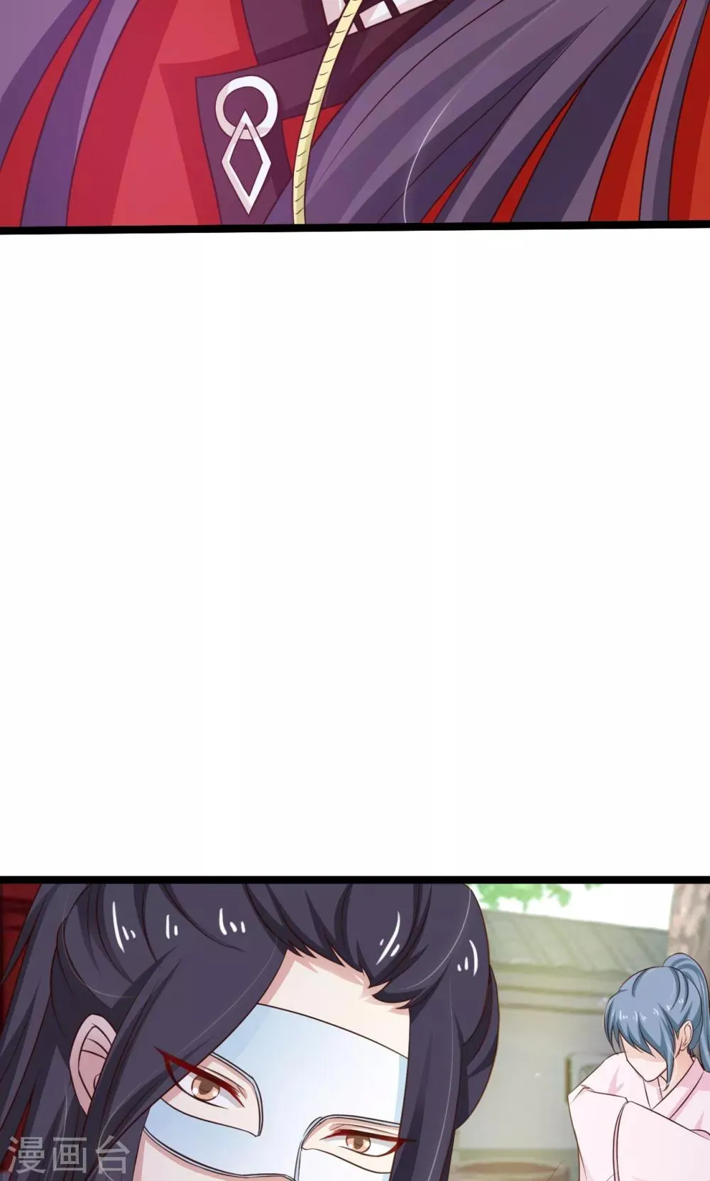 第46话 驯服野狼 第19页
