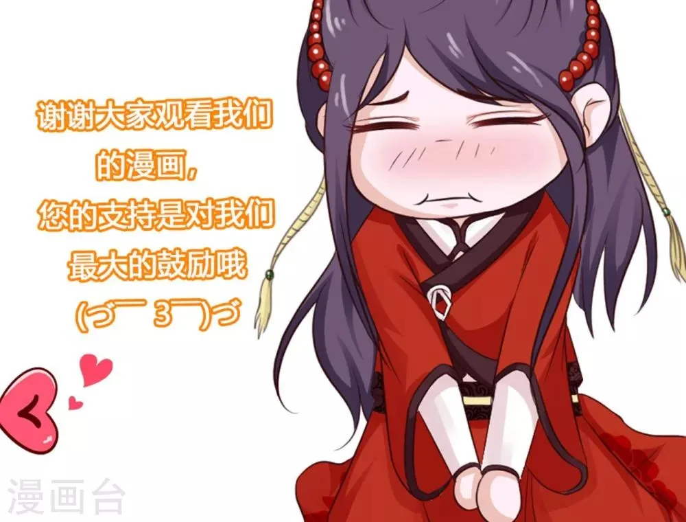 第46话 驯服野狼 第38页