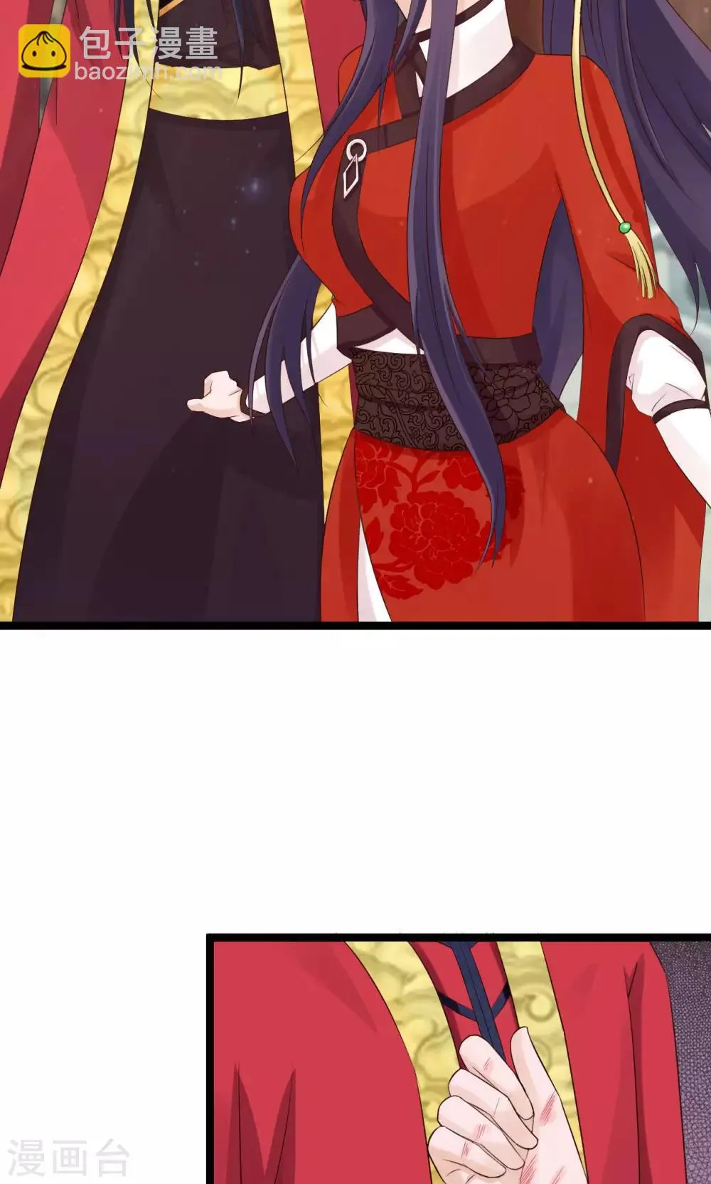 第47话 给你个眼神自己领会 第9页
