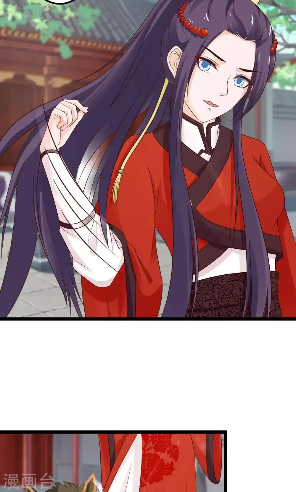 第47话 给你个眼神自己领会 第12页