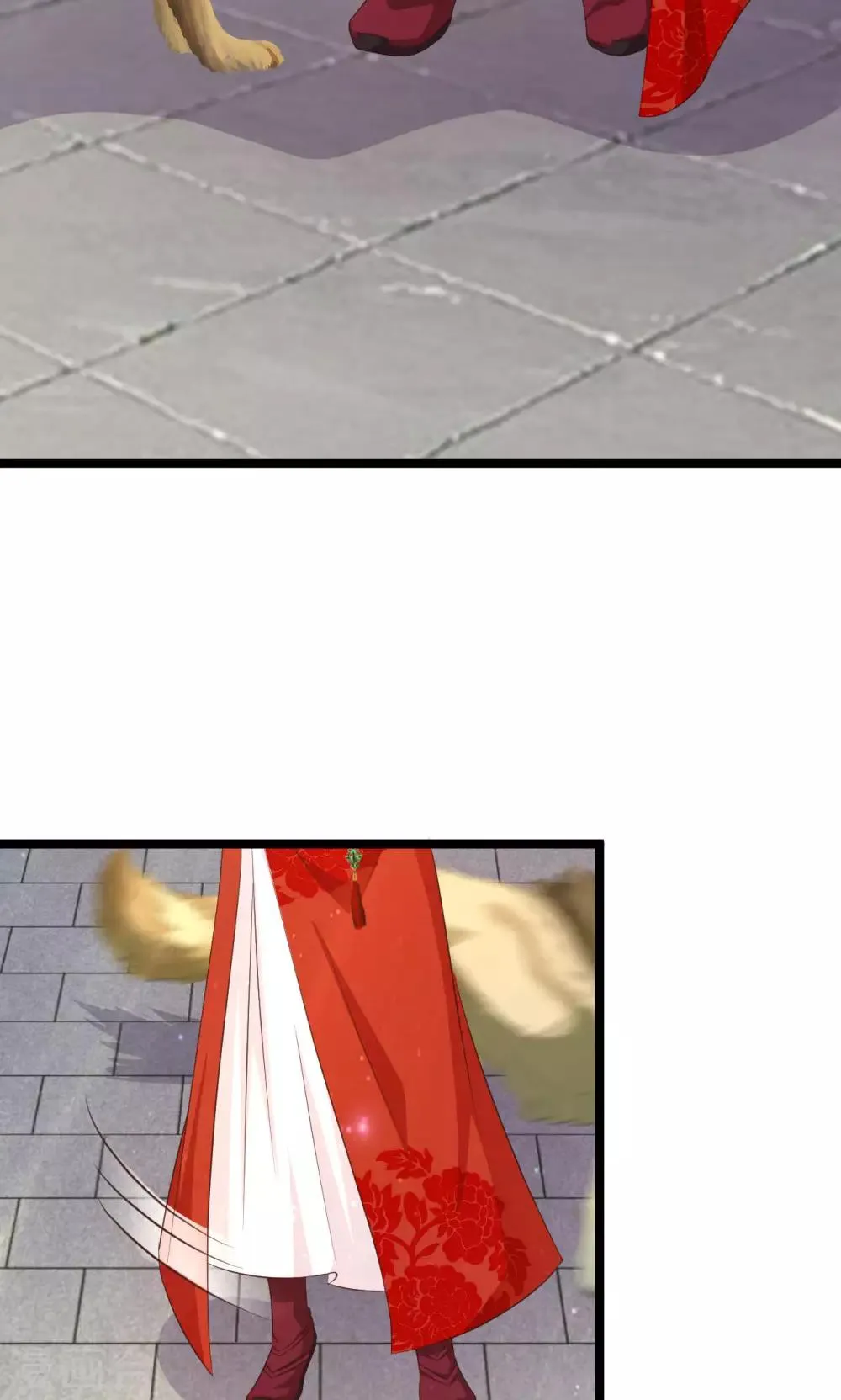 第47话 给你个眼神自己领会 第16页