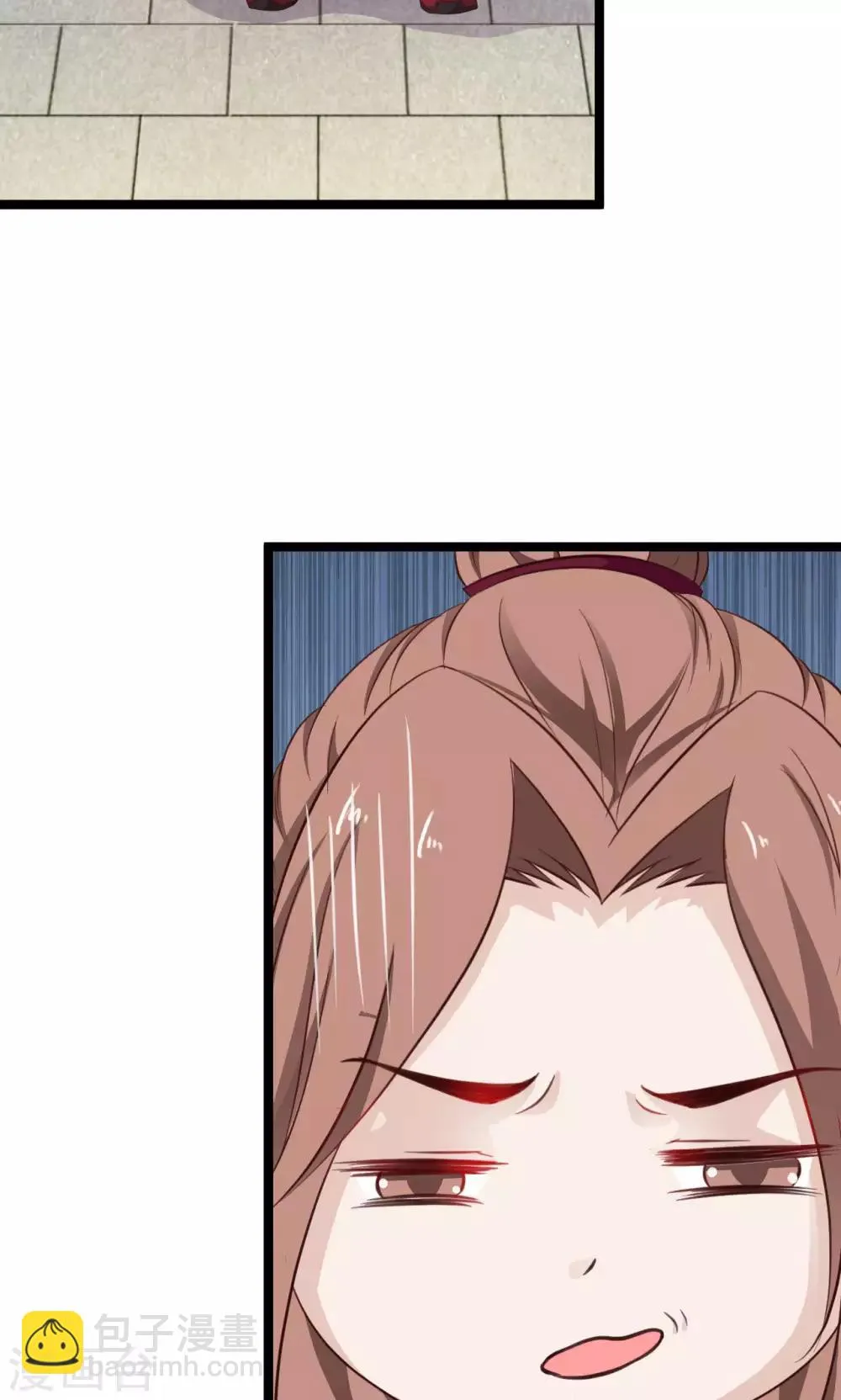 第47话 给你个眼神自己领会 第17页