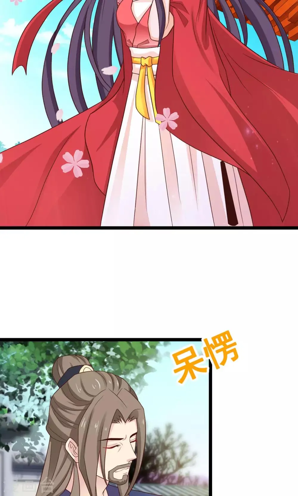 第48话 漠北情报 第29页