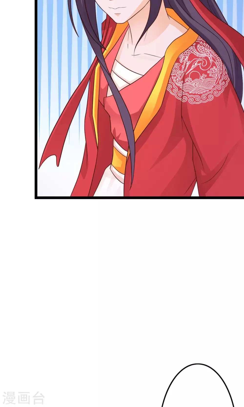 第48话 漠北情报 第31页